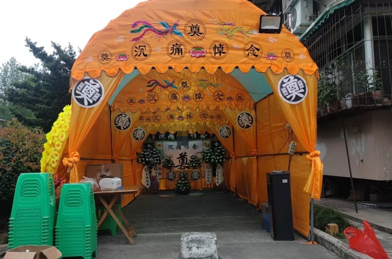 双流区丧葬一条龙服务电话
